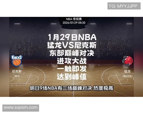 尼克斯主场惨败，输给猛龙队32分，球队遭遇三连败情况严峻